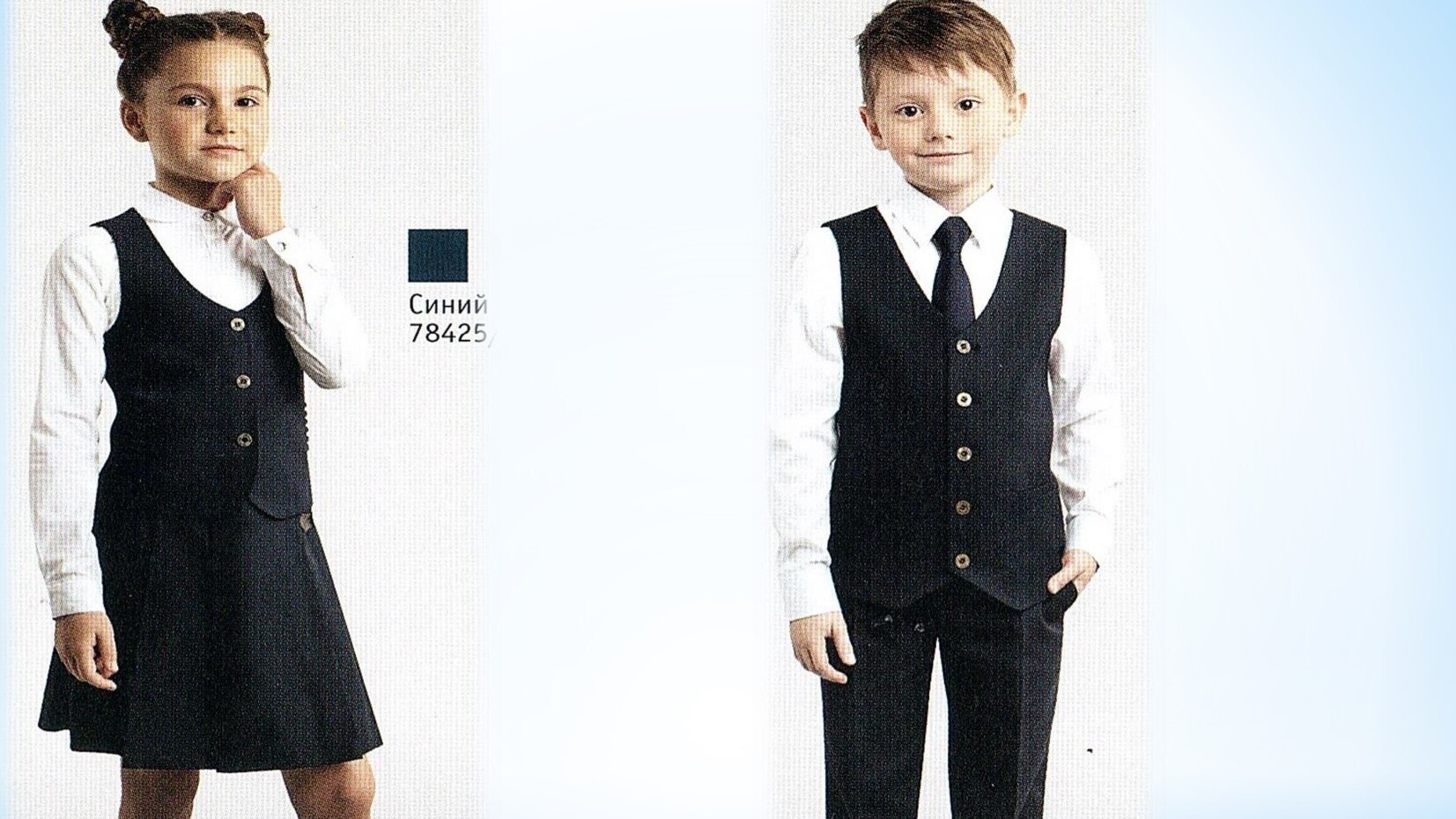 Требования к внешнему виду обучающихся, форма