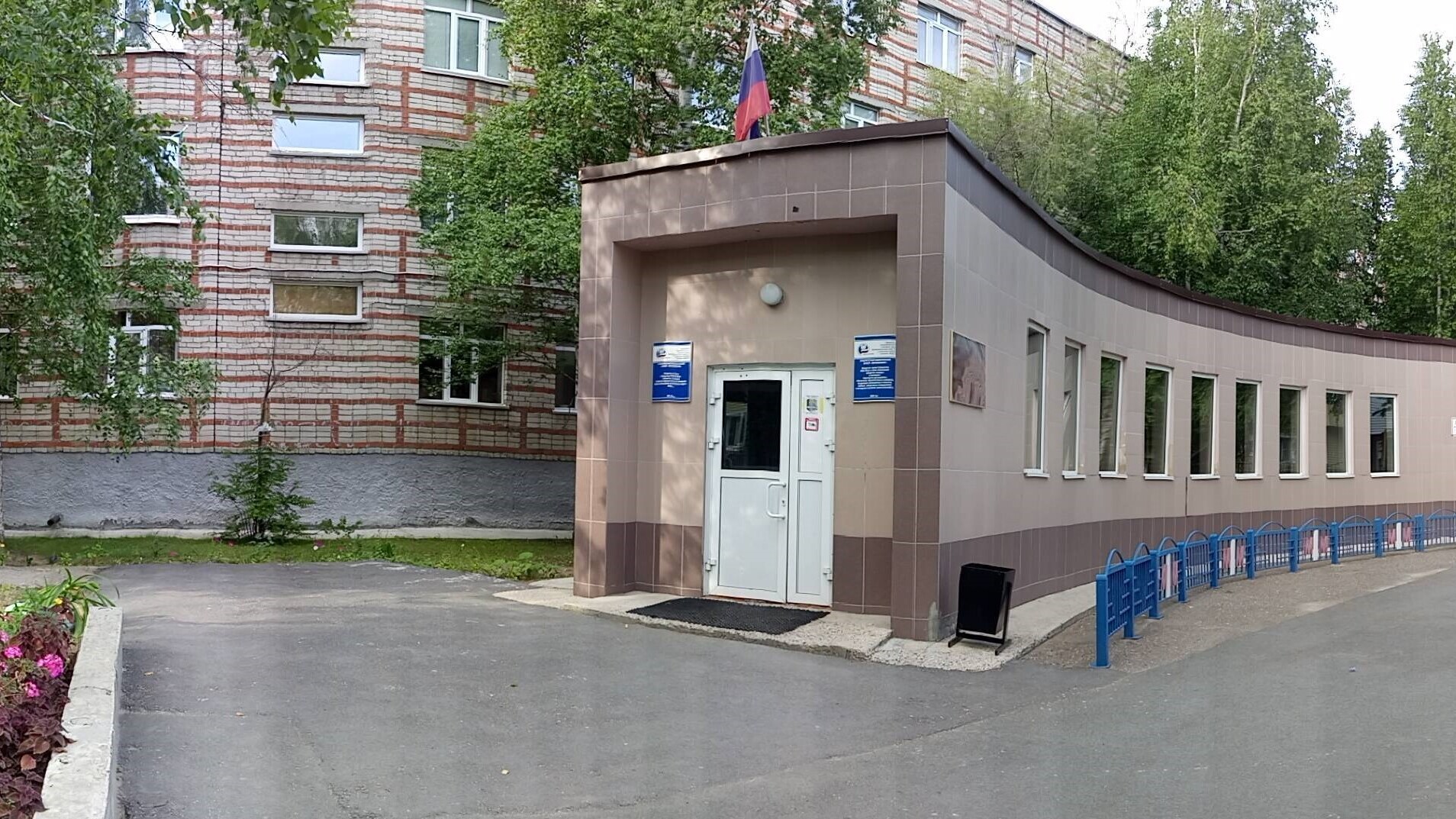 Это наша организация